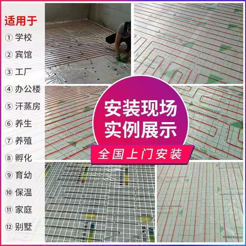 景谷傣族彝族自治县 石墨烯电地暖公司哪家好？售后保障深度解析